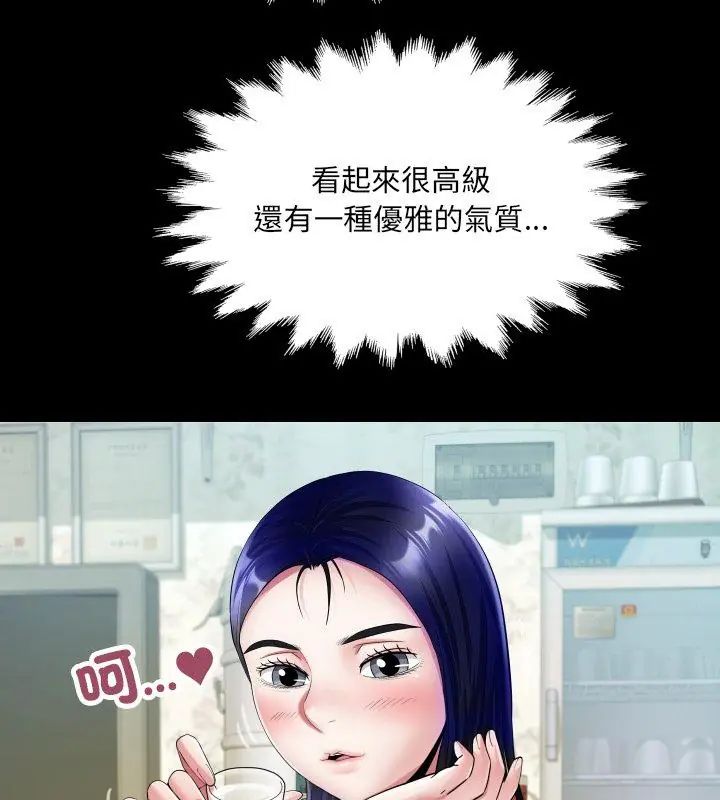 房间裏的心跳第36話