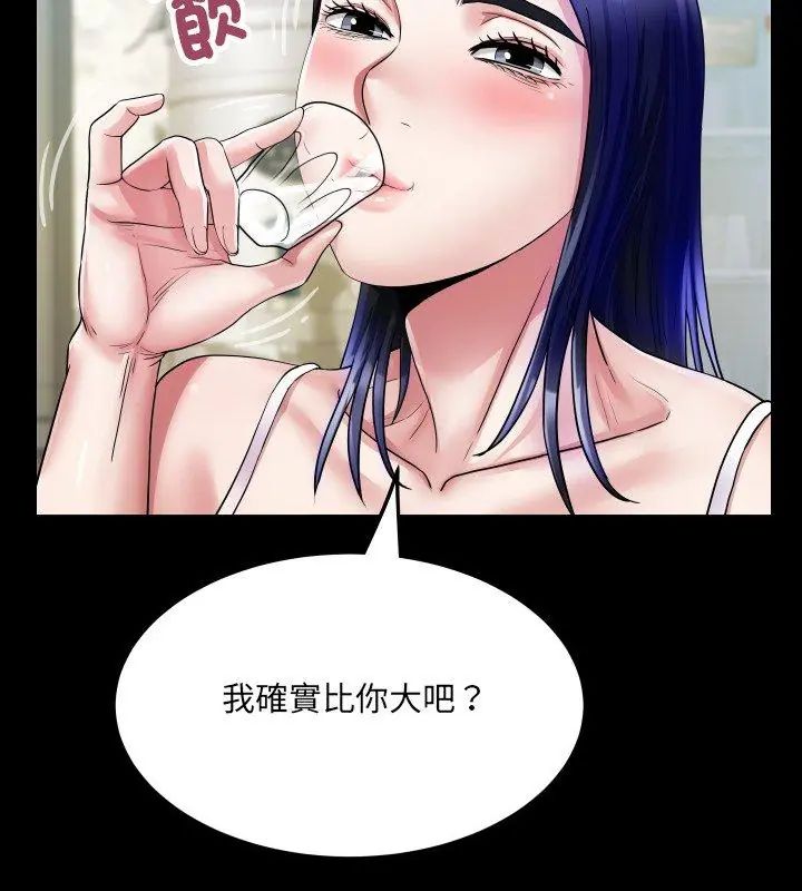 房間裏的心跳第36話