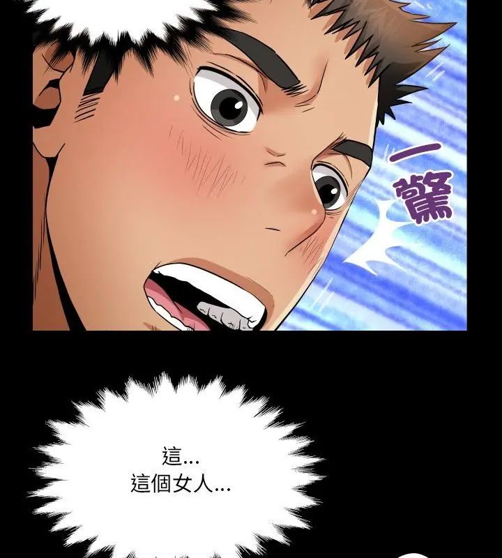 房間裏的心跳第36話