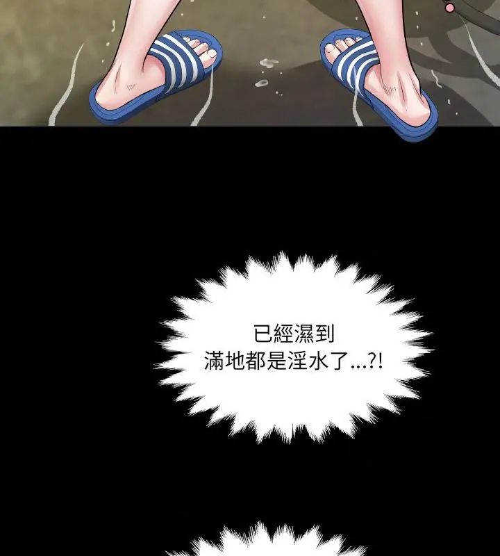 房間裏的心跳第36話