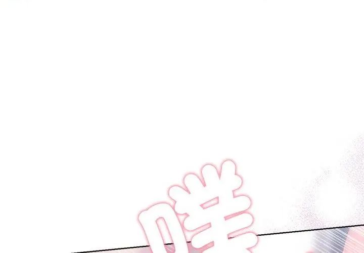 不只是朋友第15話