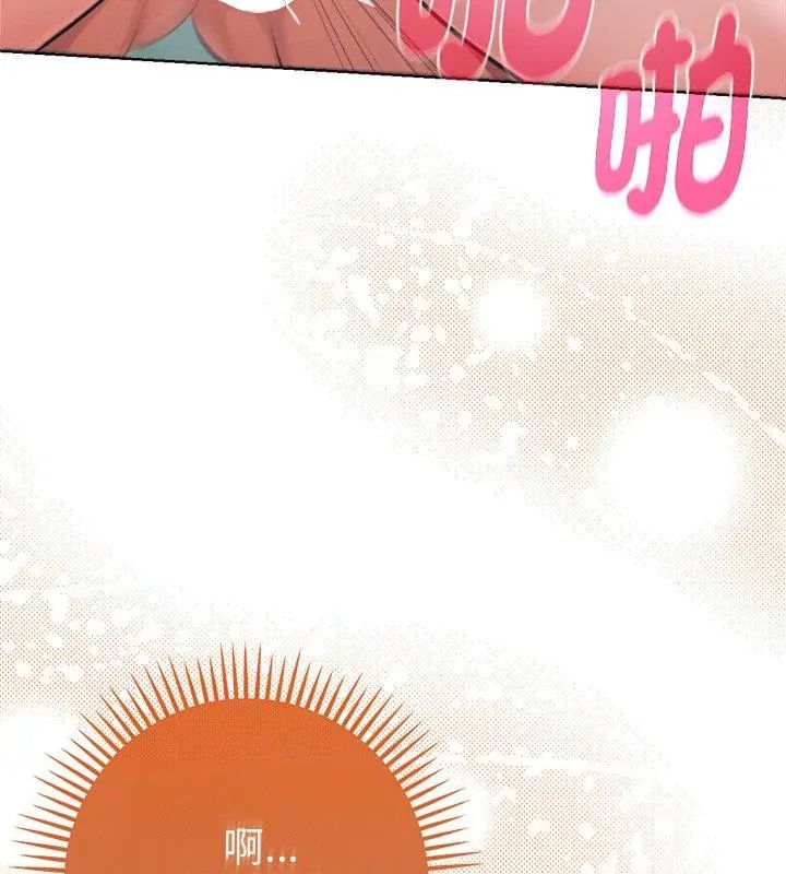不只是朋友第15話