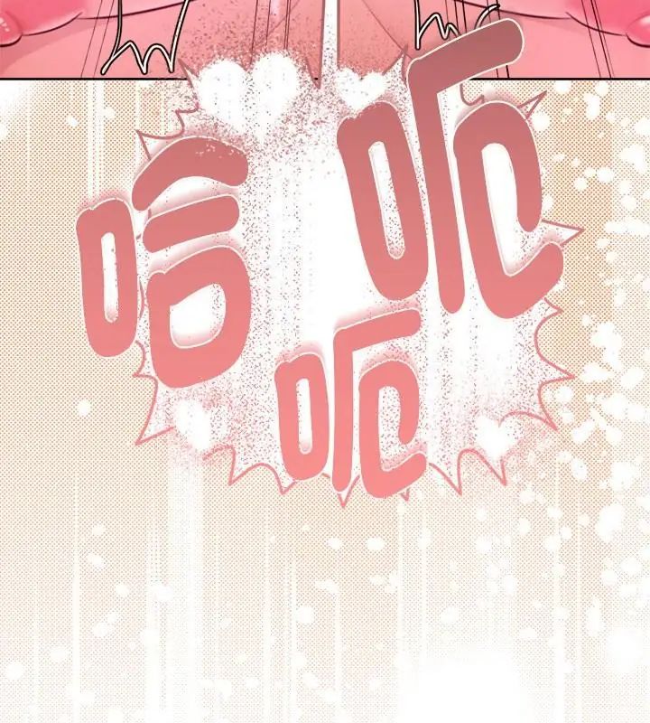 不只是朋友第15話
