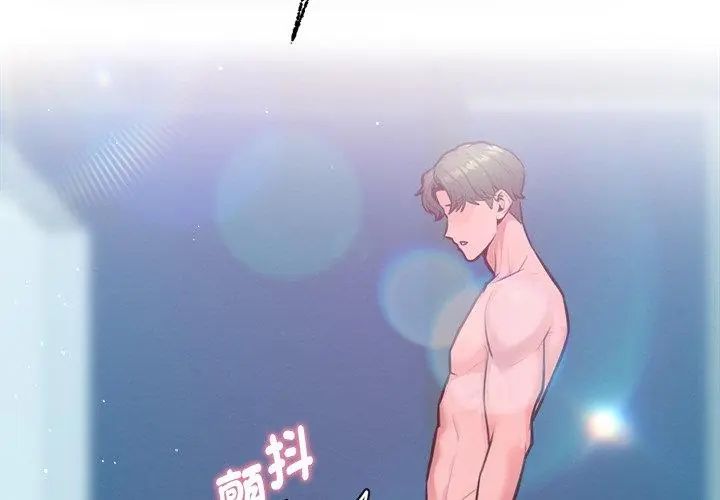 不只是朋友第15話