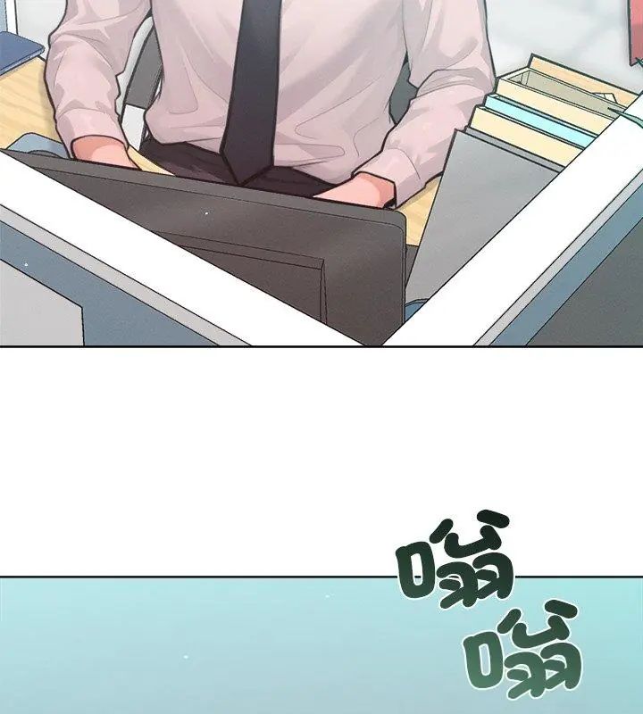 不只是朋友第15話