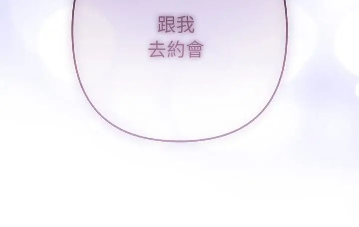不只是朋友第15話
