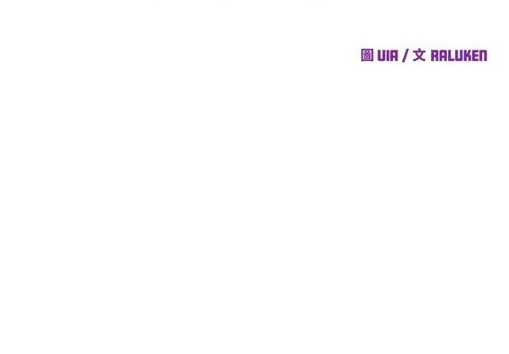 少爷的替身第54話