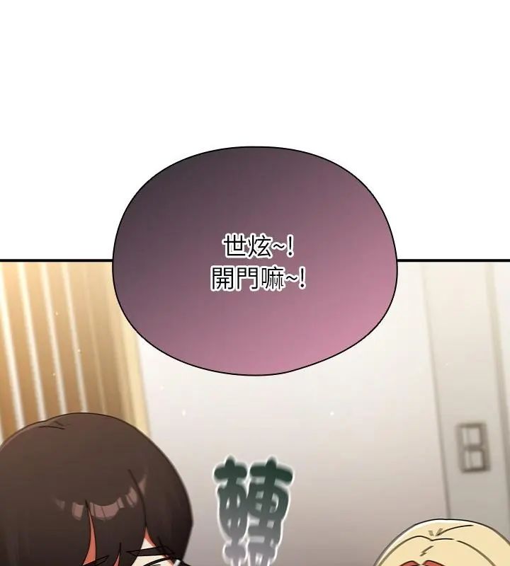硬也要拍完第42話