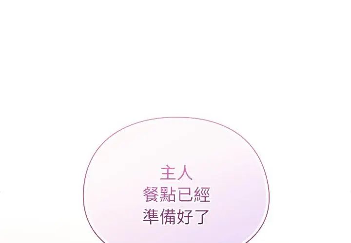 硬也要拍完第42話