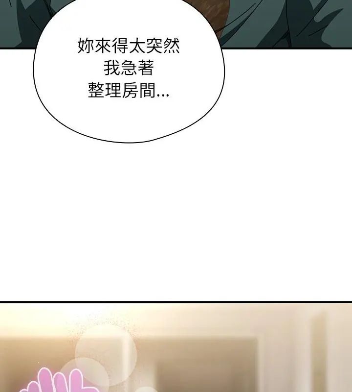 硬也要拍完第42話