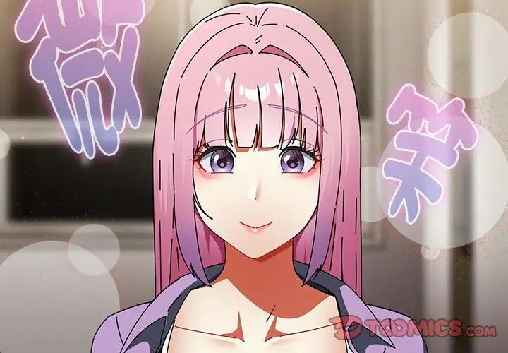 硬也要拍完第42話