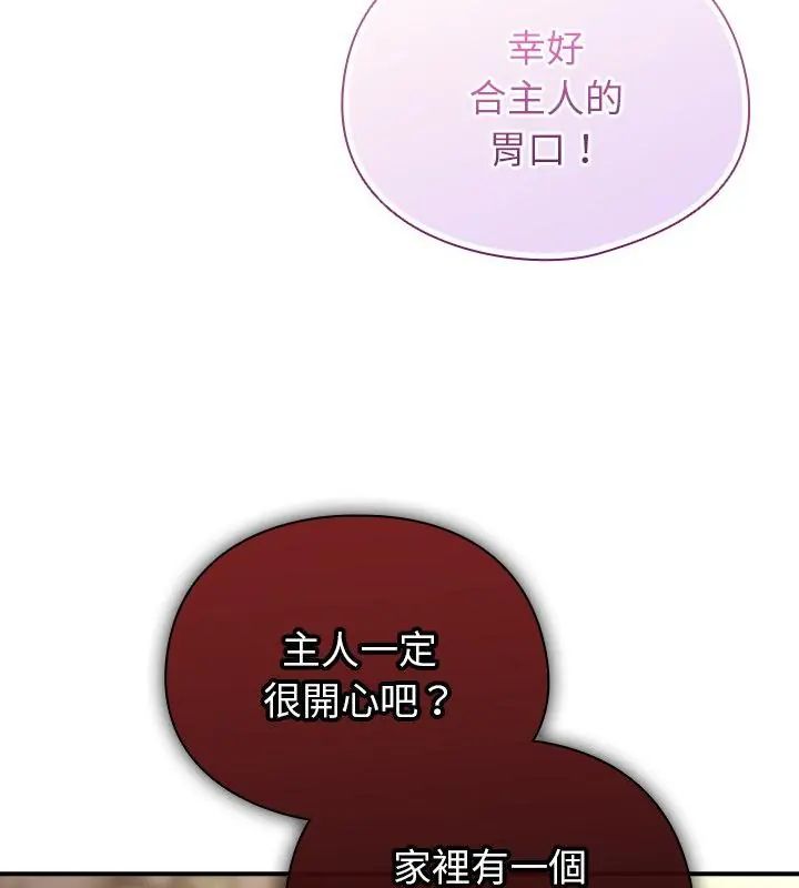 硬也要拍完第42話