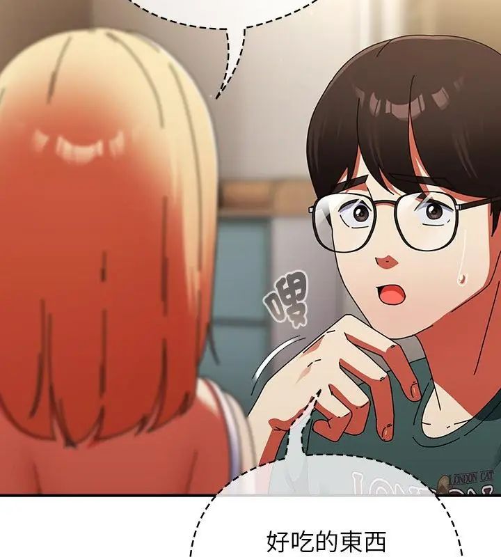 硬也要拍完第42話