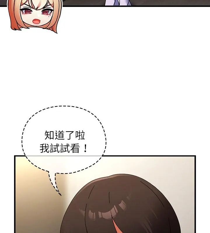 硬也要拍完第42話