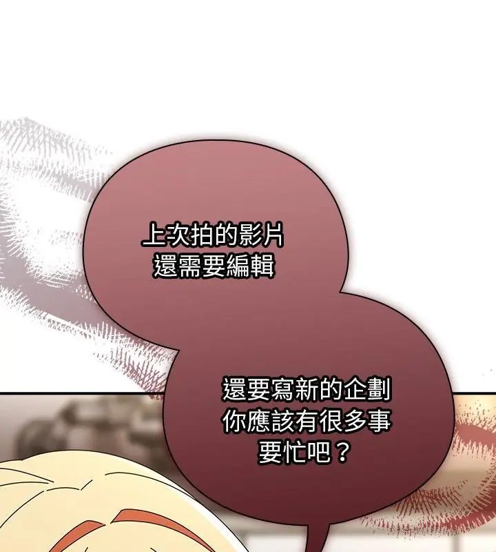 硬也要拍完第42話