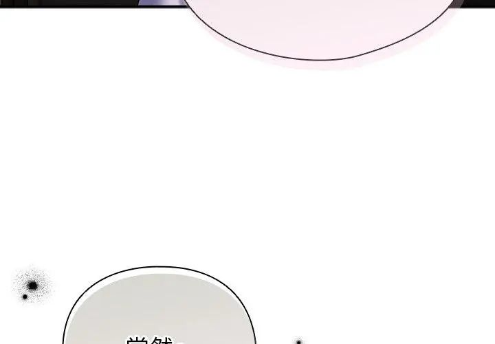 硬也要拍完第42話