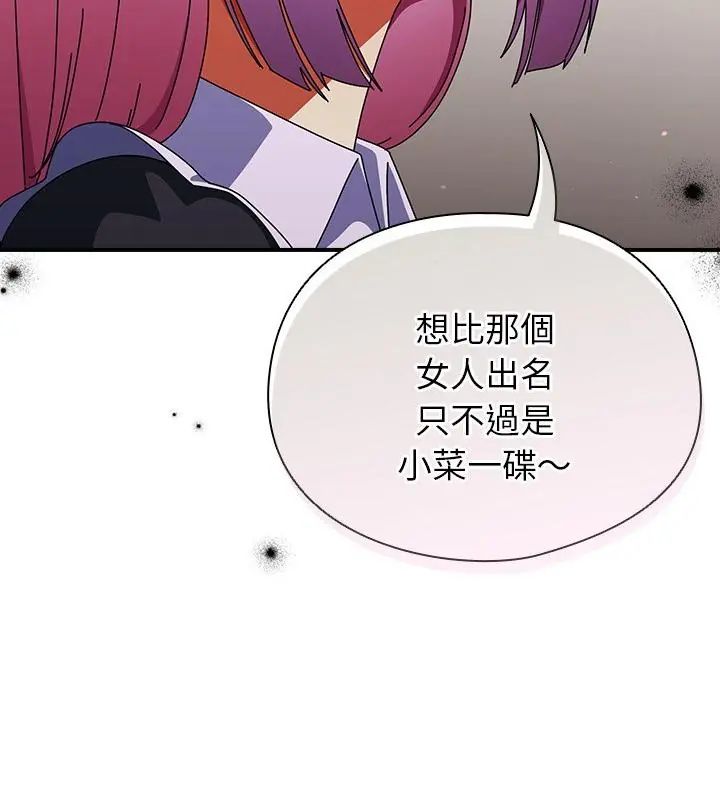 硬也要拍完第42話