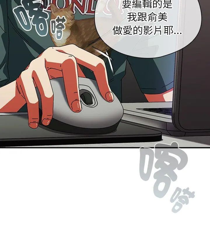 《硬也要拍完》第42话