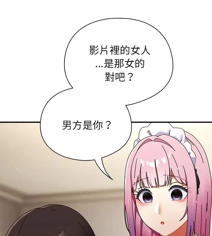 硬也要拍完第42話