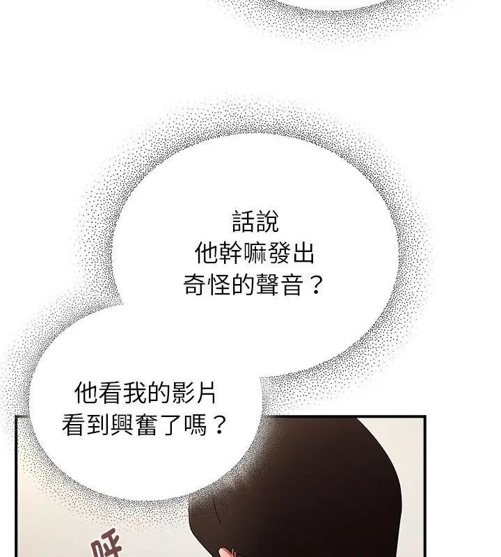 硬也要拍完第42話