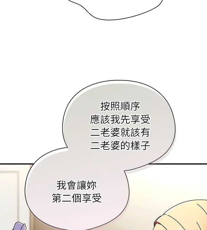 硬也要拍完第42話