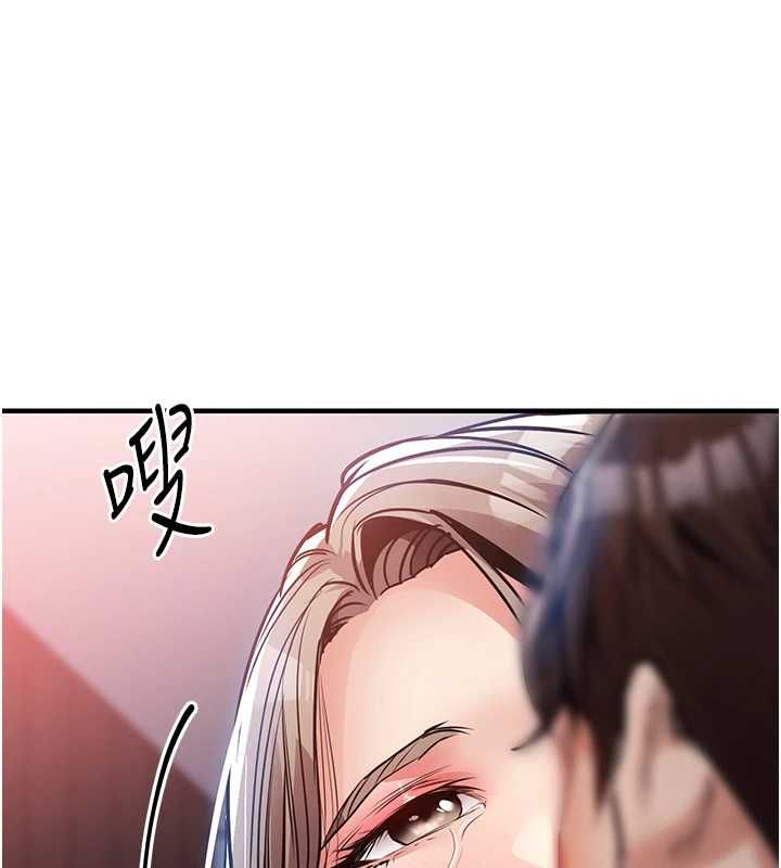 衣锦还乡第48話-妳老公的罪，用這個洞償還