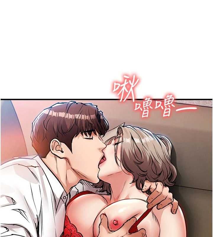 衣锦还乡第48話-妳老公的罪，用這個洞償還
