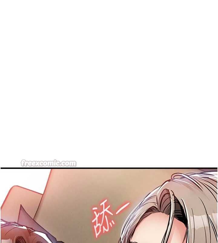 衣锦还乡第48話-妳老公的罪，用這個洞償還