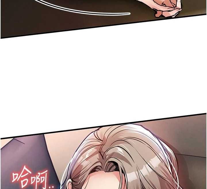 衣锦还乡第48話-妳老公的罪，用這個洞償還