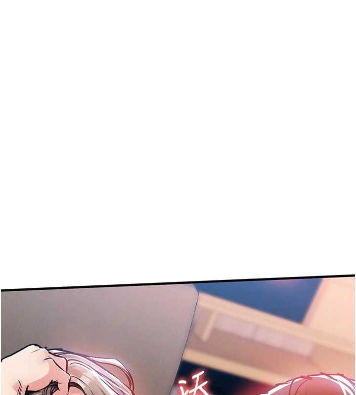 衣锦还乡第48話-妳老公的罪，用這個洞償還