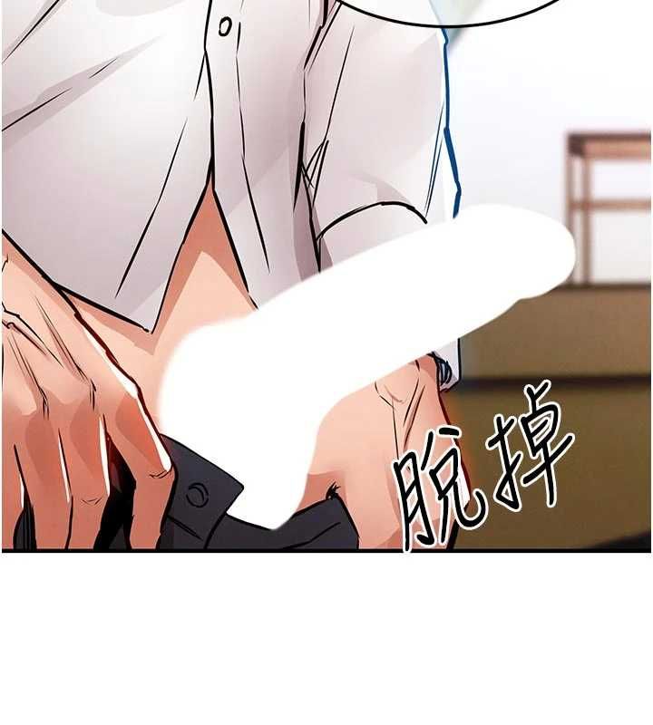 衣锦还乡第48話-妳老公的罪，用這個洞償還