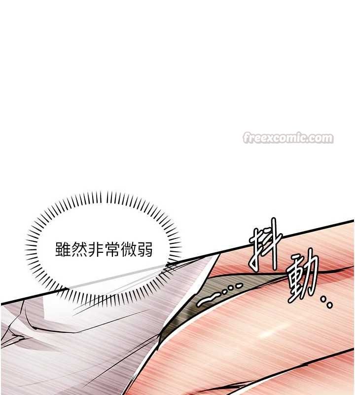 衣锦还乡第48話-妳老公的罪，用這個洞償還