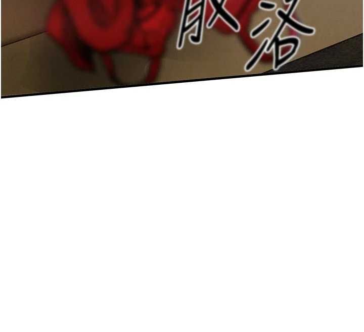 衣锦还乡第48話-妳老公的罪，用這個洞償還