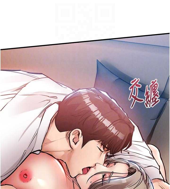 衣锦还乡第48話-妳老公的罪，用這個洞償還