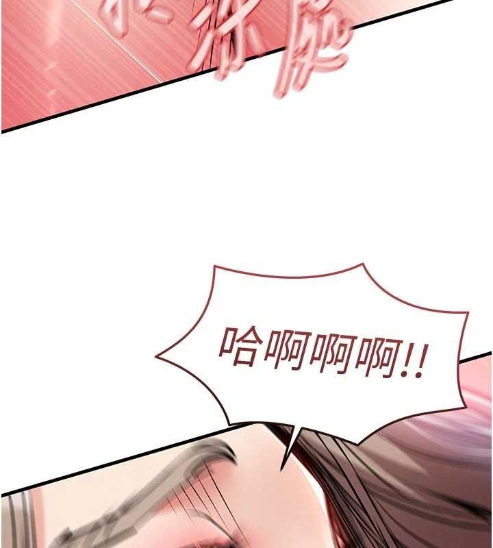 衣锦还乡第48話-妳老公的罪，用這個洞償還