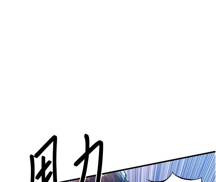 衣錦還鄉第48話-妳老公的罪，用這個洞償還