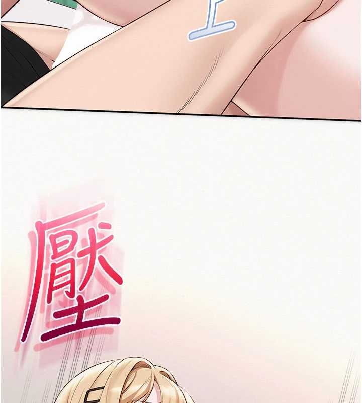 校园成人礼第39話-射了滿滿鮮奶油