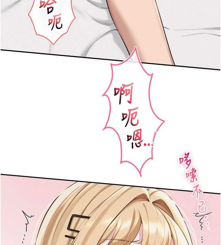 校园成人礼第39話-射了滿滿鮮奶油