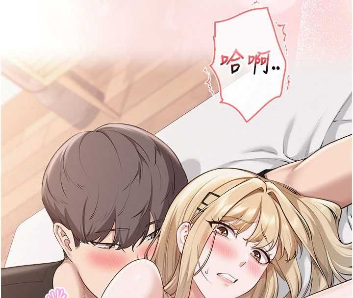 校园成人礼第39話-射了滿滿鮮奶油