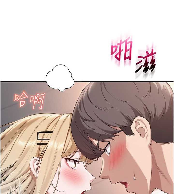 校园成人礼第39話-射了滿滿鮮奶油