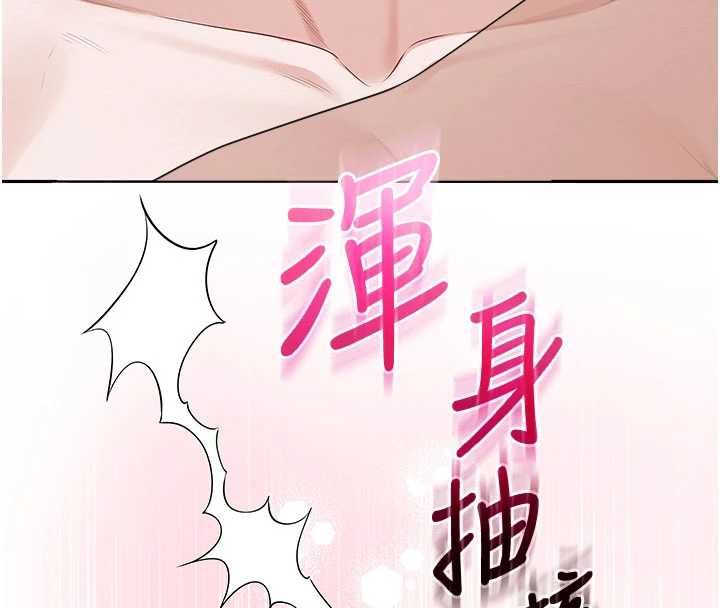 校园成人礼第39話-射了滿滿鮮奶油