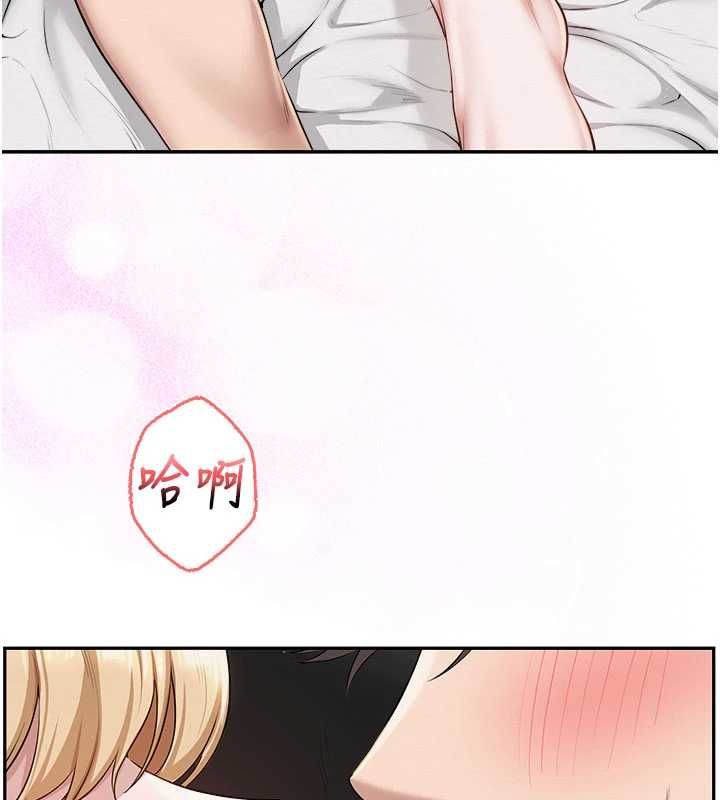 校园成人礼第39話-射了滿滿鮮奶油