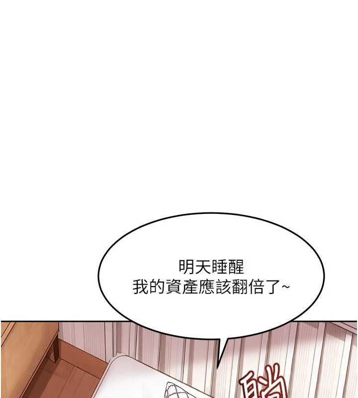 太妹硬闯成人界第34話-被迫下海拍片