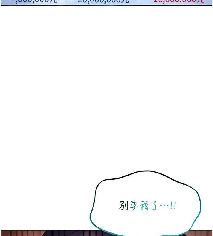 太妹硬闯成人界第34話-被迫下海拍片