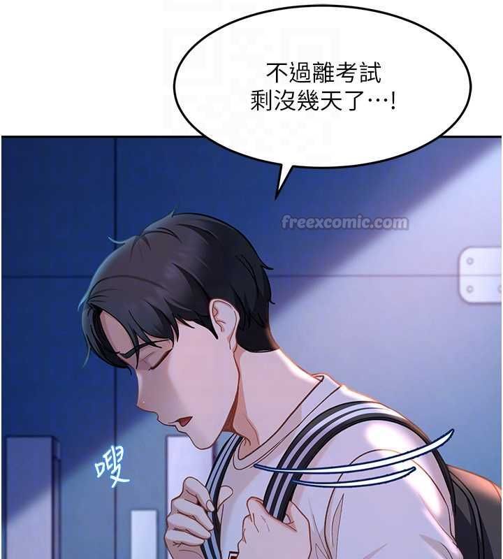 太妹硬闯成人界第34話-被迫下海拍片