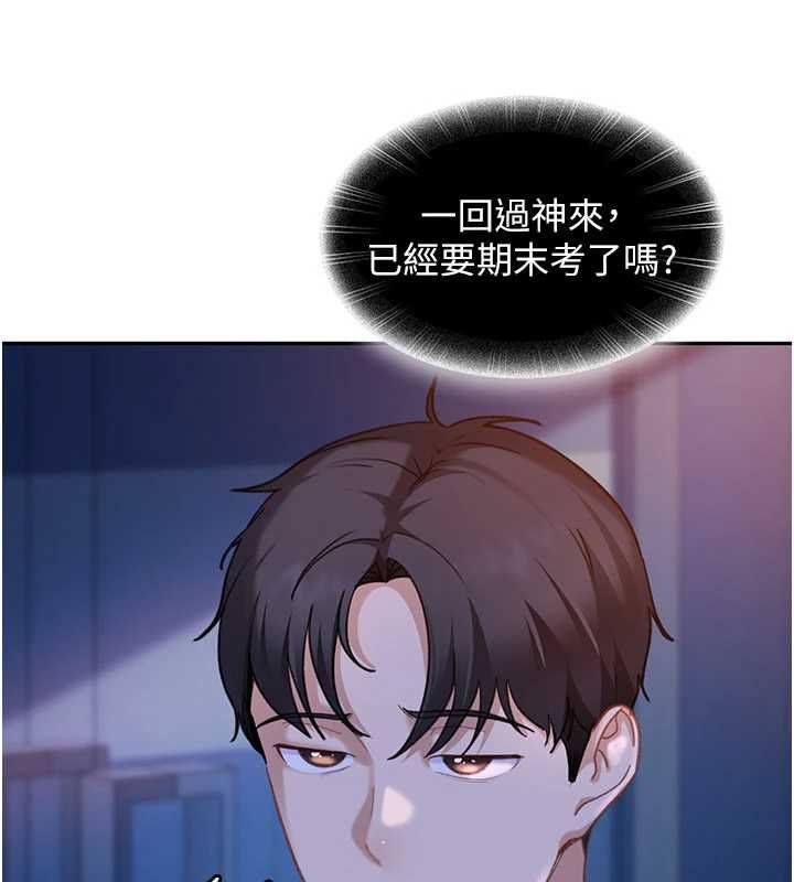 太妹硬闯成人界第34話-被迫下海拍片