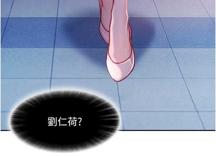 太妹硬闖成人界第34話-被迫下海拍片