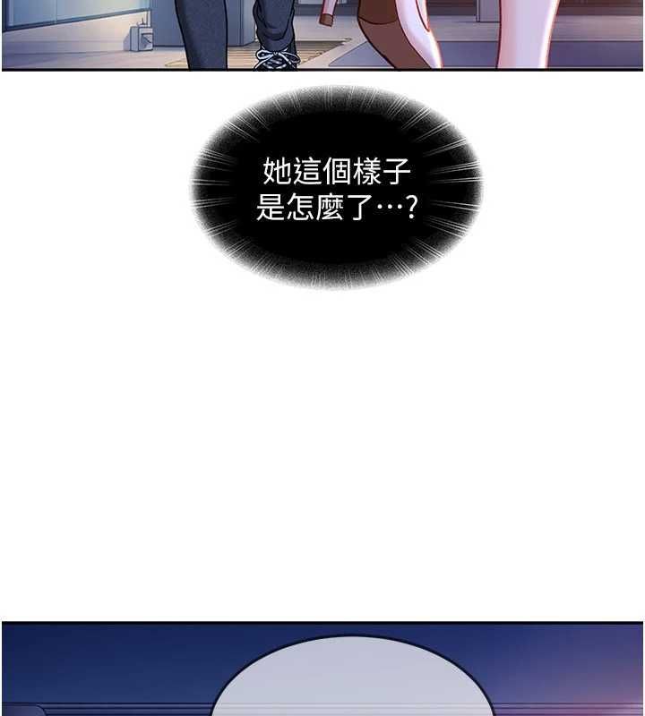 太妹硬闯成人界第34話-被迫下海拍片