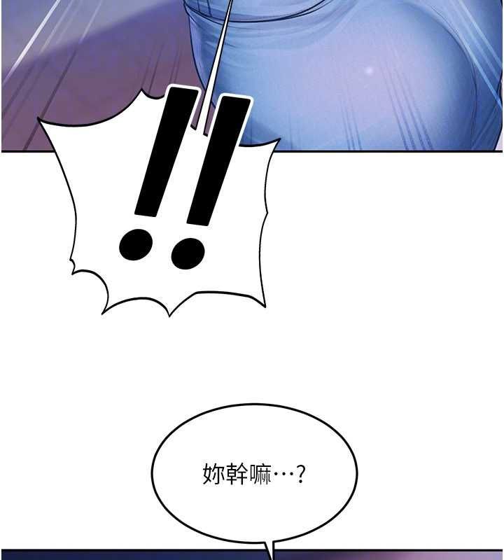 太妹硬闯成人界第34話-被迫下海拍片