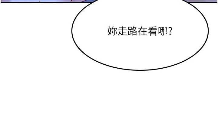 太妹硬闯成人界第34話-被迫下海拍片